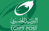 البريد المصري يفوز بعضوية مجلسي الإدارة والاستثمار بالاتحاد البريدي العالمي