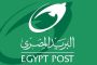 اميمه عبد الفتاح تكتب.. هيبة المعلم