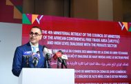 مصر تترأس الخلوة الوزارية الرابعة لوزراء التجارة الأفارقة بالقاهرة لتعزيز التكامل الاقتصادي الإفريقي
