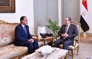 الرئيس السيسى : السلام هو خيار مصر الاستراتيجي لضمان مستقبل آمن ومستقر لشعوب المنطقة