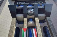 الأحد 26 أكتوبر.. حفل تكريم رائدة كتابة الطفل نتيلة راشد «ماما لبنى»