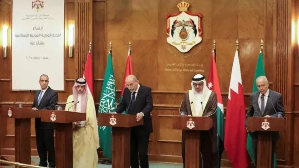 بيان مشترك صادر عن وزراء خارجية اللجنة العربية الإسلامية بشأن غزة