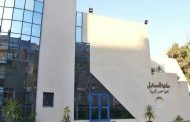 رمضان والاخلاق.. ندوة فى مكتبة المستقبل.. غدا