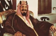 د. جملاء البيشي تكتب.. وطن طموح وفكر قائد