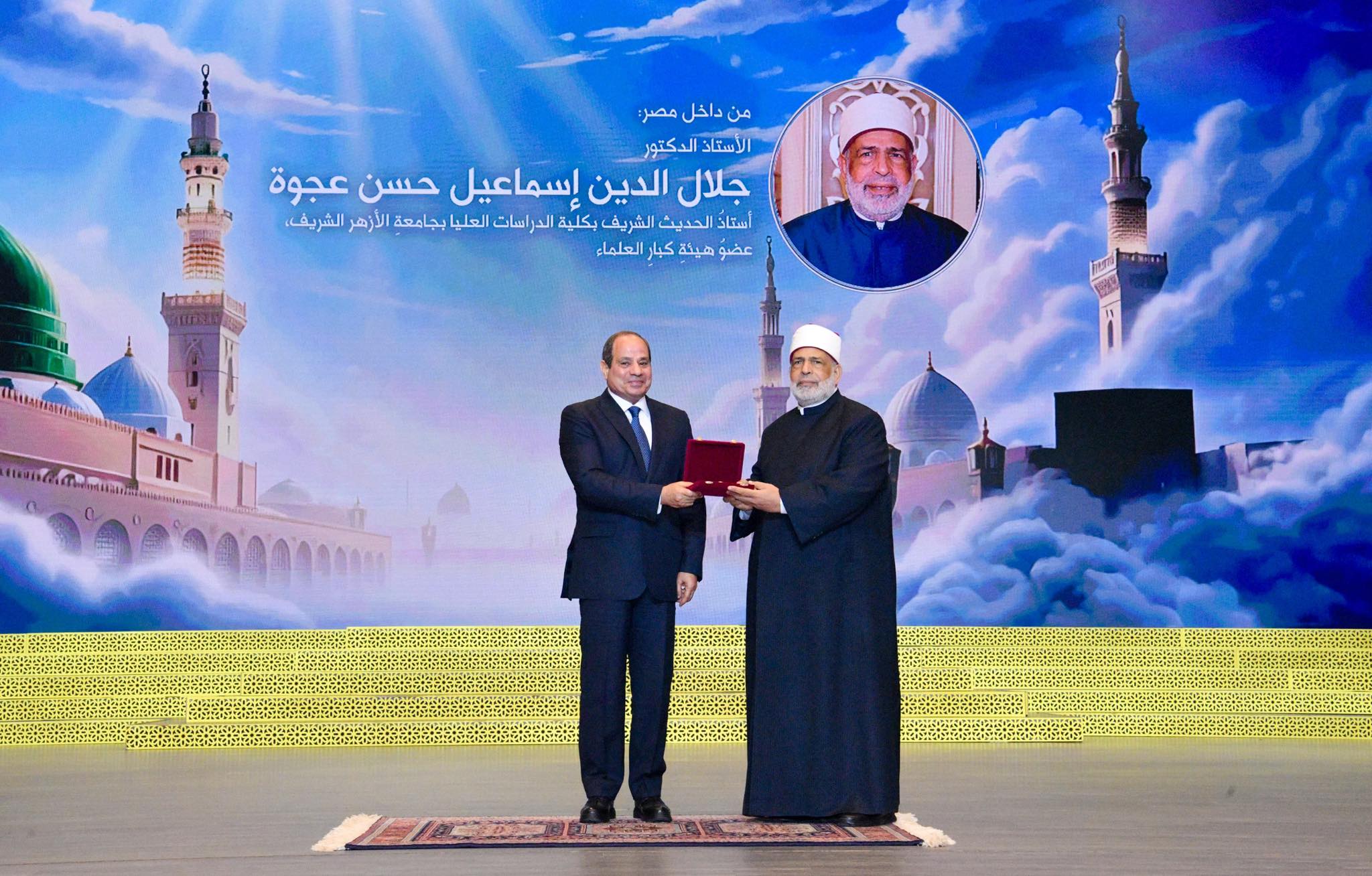 الرئيس السيسى يقدم التهانى للشعب مصر العظيم والأمتين العربية والإسلامية بمناسبة المولد النبوى الشريف