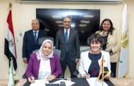 البنك الزراعي المصري يوقع بروتوكول تعاون مع الوكالة الألمانية للتعاون الدولي لتعزيز التمويل المستدام للمشروعات الصغيرة والمتوسطة