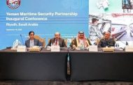 السعودية والمملكة المتحدة تطلقان شراكة دولية كبرى لدعم الأمن البحري اليمني