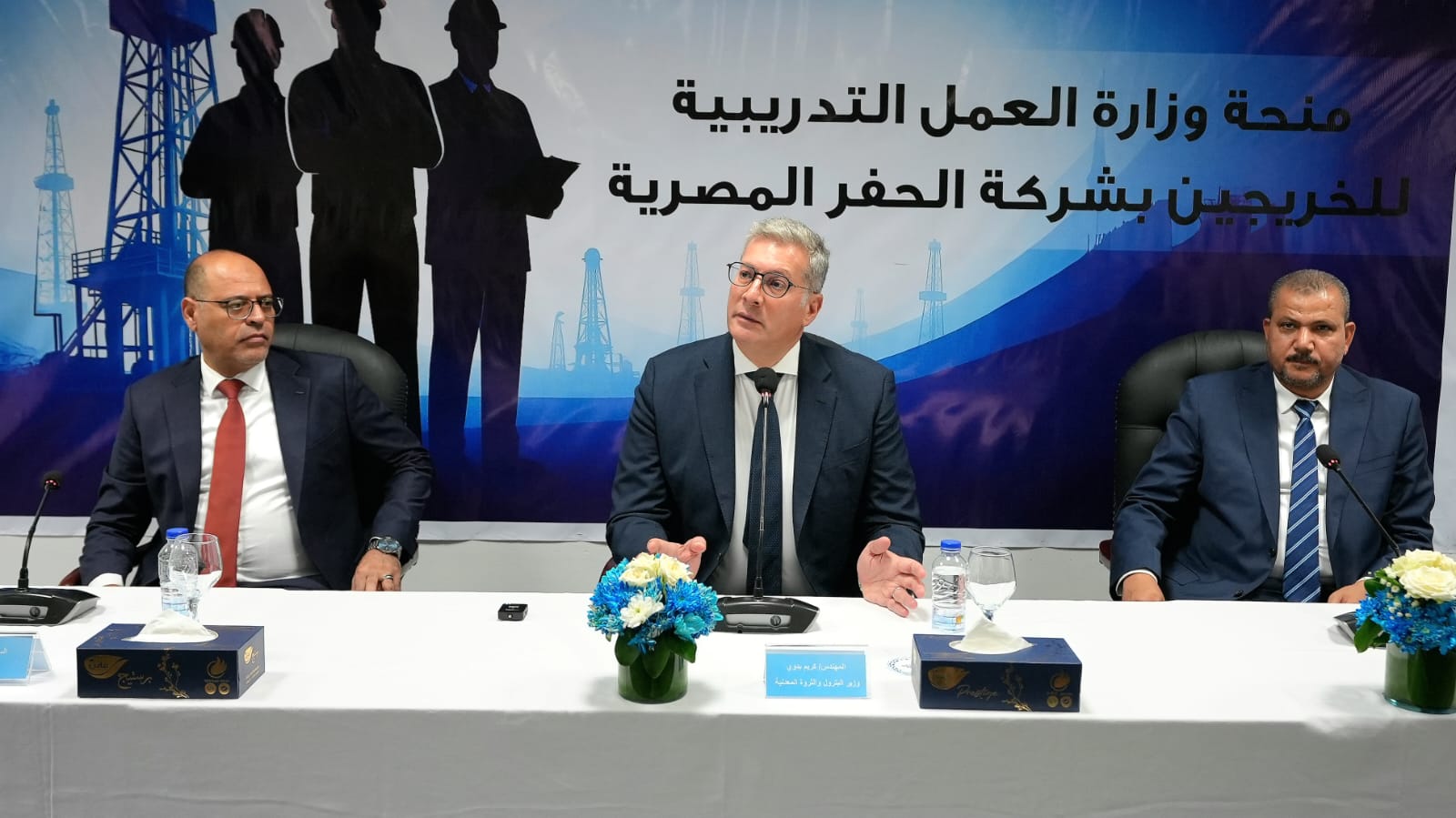 وزيرا البترول والعمل يُسلمان شهادات لأوائل خريجى دورات تدريب بمركز «شركة الحفر المصرية»