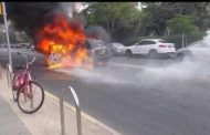 الشرطة الإسرائيلية: واقعة انفجار سيارة في تل أبيب جنائية
