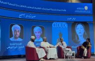 اختتام فعاليات الأسبوع السينمائي الاجتماعي بجامعة السلطان قابوس