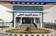 السبكي: الوحدة نموذج رائد يجسد رؤية الدولة في الاستثمار في الإنسان.. وخطوة استراتيجية لتعميم التجربة بالتأمين الصحي الشامل