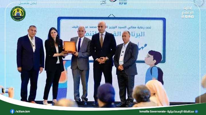 عبد اللطيف يكرم قيادات تعليم الإسماعيلية لتميزهم في تنفيذ البرنامج القومي لتنمية مهارات اللغة العربية