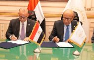 محكمة النقض وهيئة الرقابة المالية يوقعان بروتوكول تعاون لتبادل الخبرات وتنفيذ برامج تدريبية مشتركة