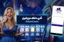 وكيل الأزهر ورئيس الجامعة ورئيس القطاع يشهدون احتفالية مدن البعوث بذكرى المولد النبوي الشريف