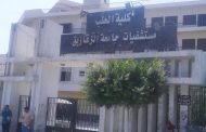 جريمة مروّعة داخل مستشفى الزقازيق الجامعي تهز محافظة الشرقية