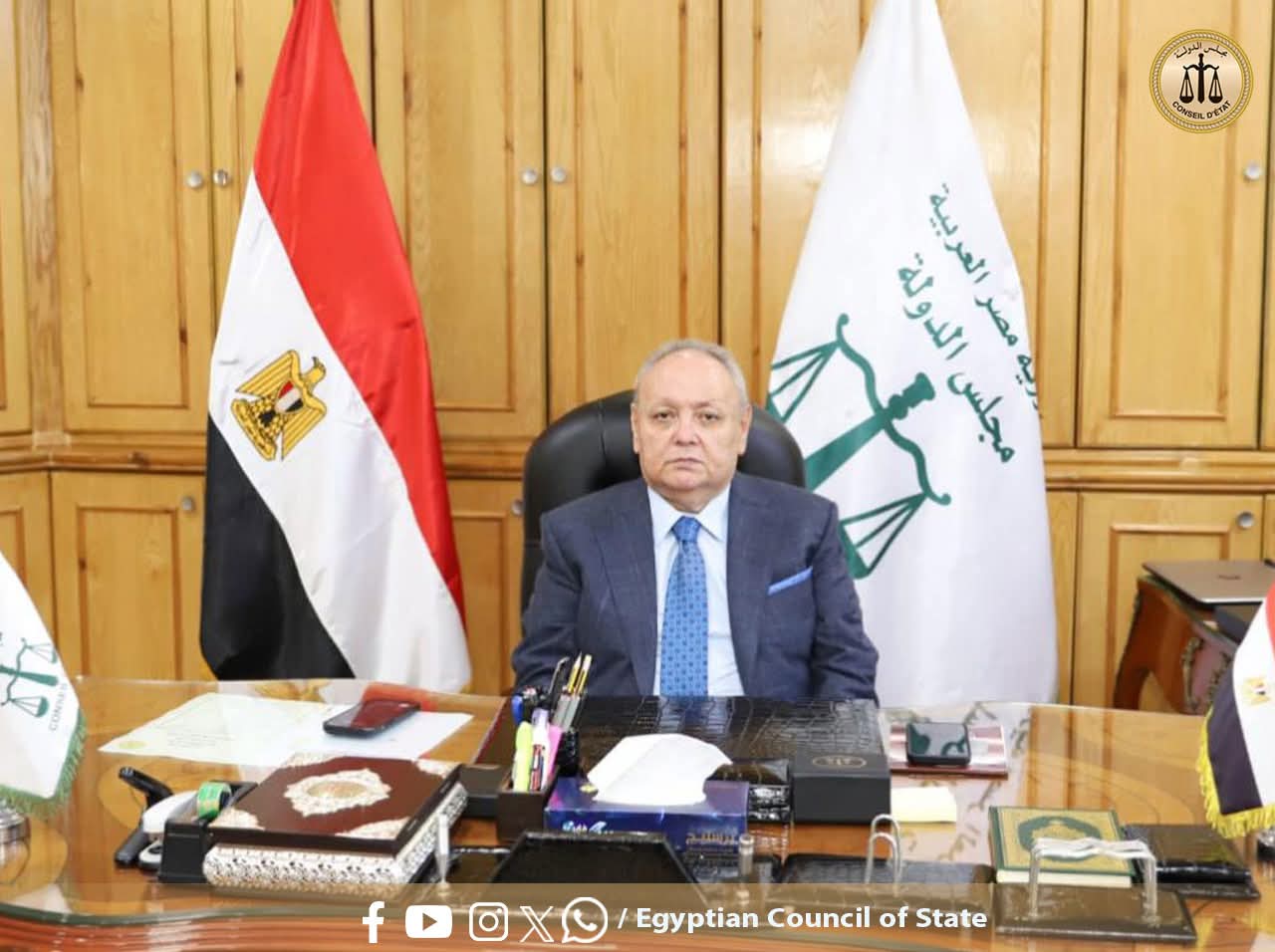 رئيس مجلس الدولة يهنئ القضاة والقاضيات بعيد القضاء وأول أيام العمل للعام القضائي الجديد