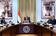 رئيس الوزراء يستعرض جهود تجهيز الشركات الحكومية للطرح وسُبل تنشيط البورصة المصرية