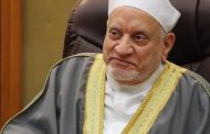 وفاة الدكتور أحمد عمر هاشم