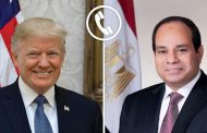 الرئيس السيسى يوجه التهنئة للرئيس ترامب لنجاح جهوده الحثيثة في وقف الحرب في قطاع غزة