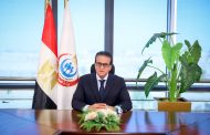 وزير الصحة يدعو للمشاركة في المؤتمر العالمي للسكان والصحة والتنمية البشرية