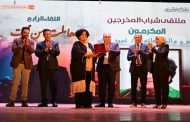 خالد اللبان يفتتح فعاليات الملتقى الرابع لشباب المخرجين على مسرح السامر
