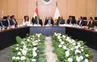 وزيرالصناعةوالنقل يترأس الاجتماع الثاني والثلاثين للمجموعة الوزارية للتنمية الصناعية