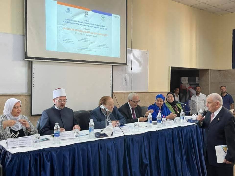 الأوقاف تشارك في المؤتمر العلمي الدولي حول «القيم والأخلاق بين التعليم والذكاء الاصطناعي»