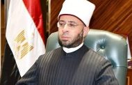وزير الأوقاف يهنئ الرئيس السيسي بفوز مصر بعضوية مجلس حقوق الإنسان