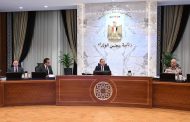 الوزراء : تعديل مسميات جامعية واستحداث 