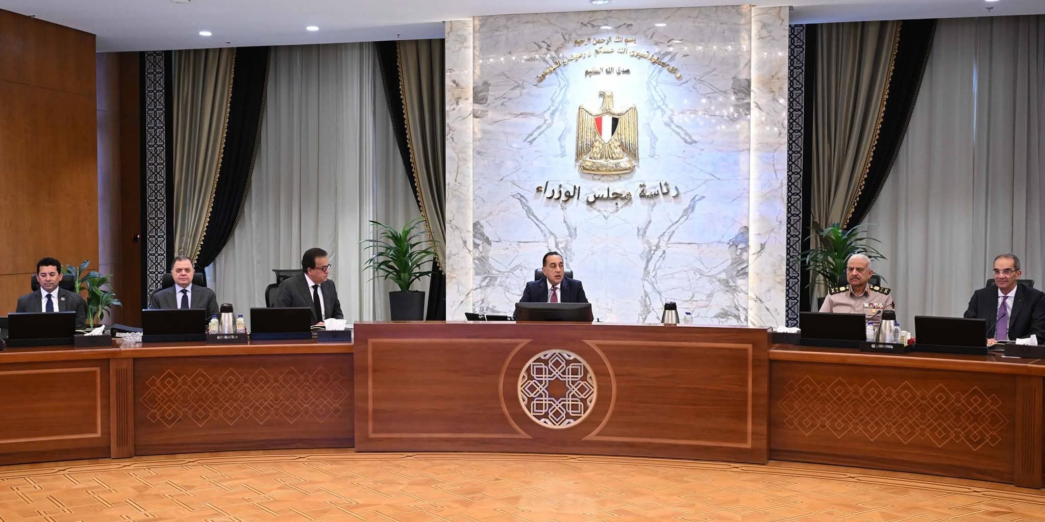 الوزراء : تعديل مسميات جامعية واستحداث 
