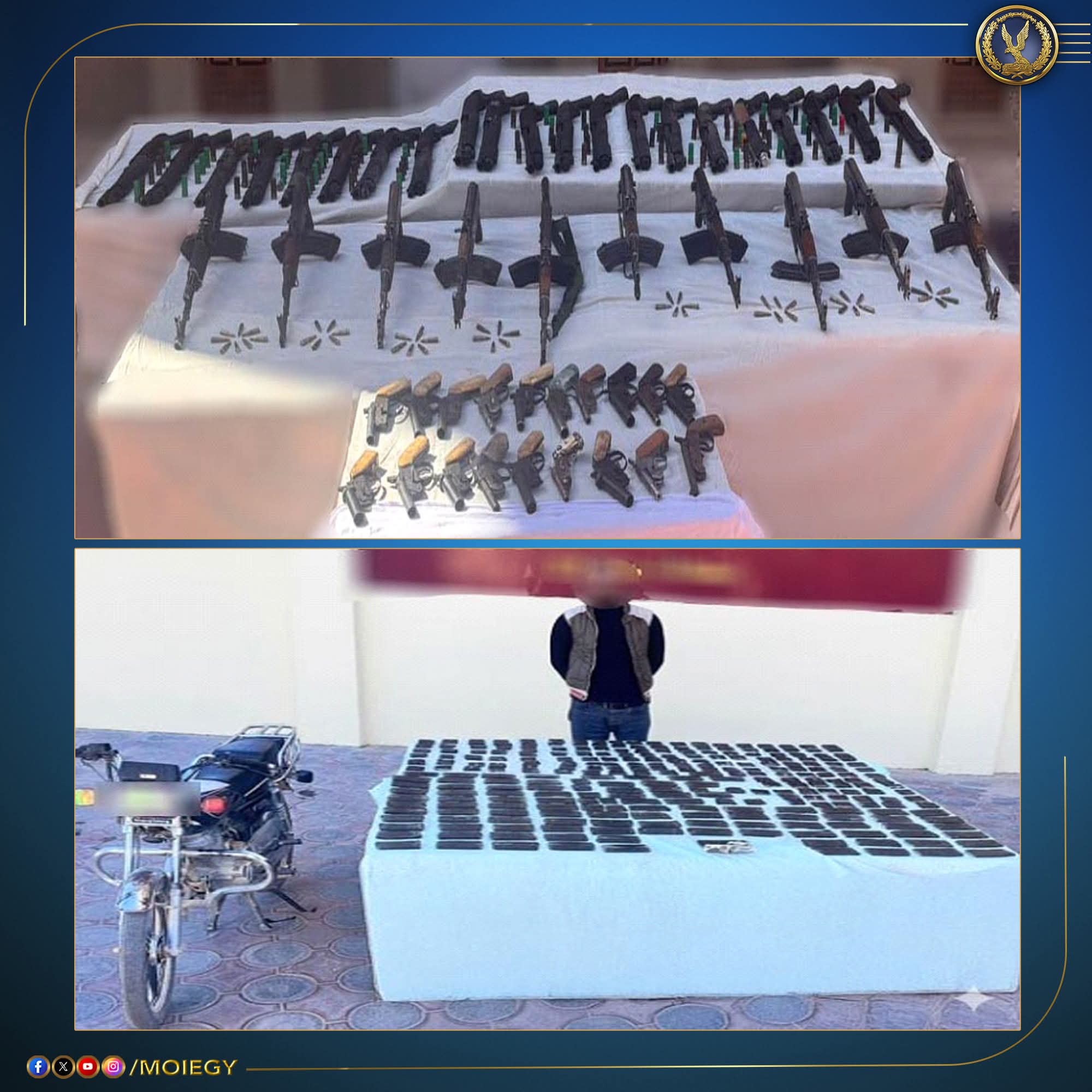 الداخلية : مصرع 3 عناصر جنائية شديدة الخطورة محكوم عليهم بالسجن والسجن المؤبد