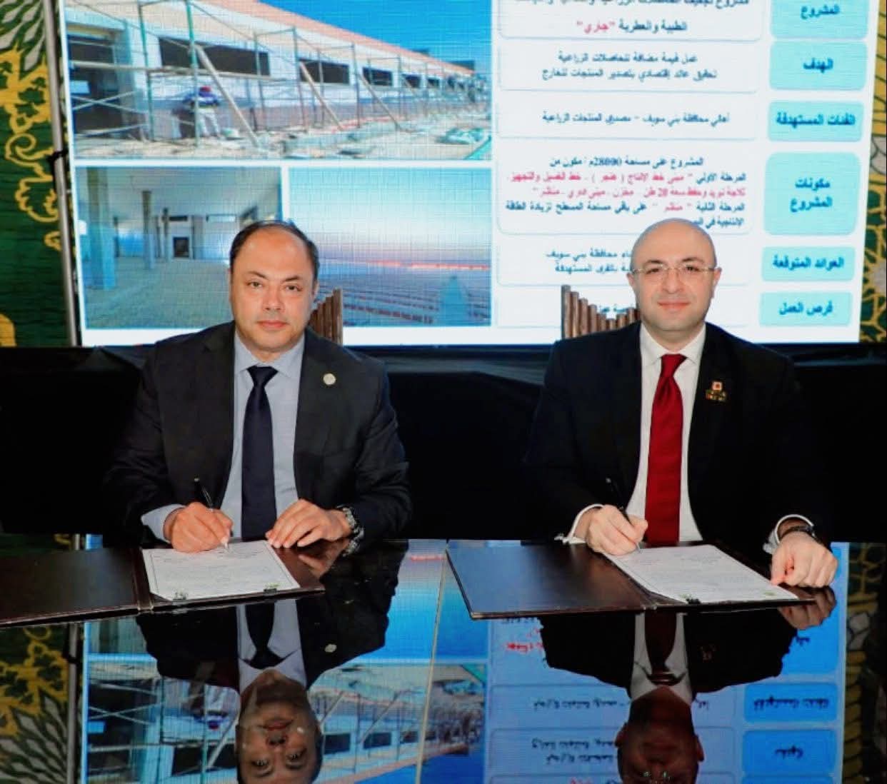 رئيس هيئة تنمية الصعيد ومحافظ بني سويف يوقعان بروتوكول تعاون لإدارة وتشغيل مصنع تجفيف الحاصلات الزراعية