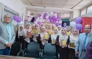 المعهد الفني للتمريض بمستشفى طب الأزهر بأسيوط يكرم المتفوقات