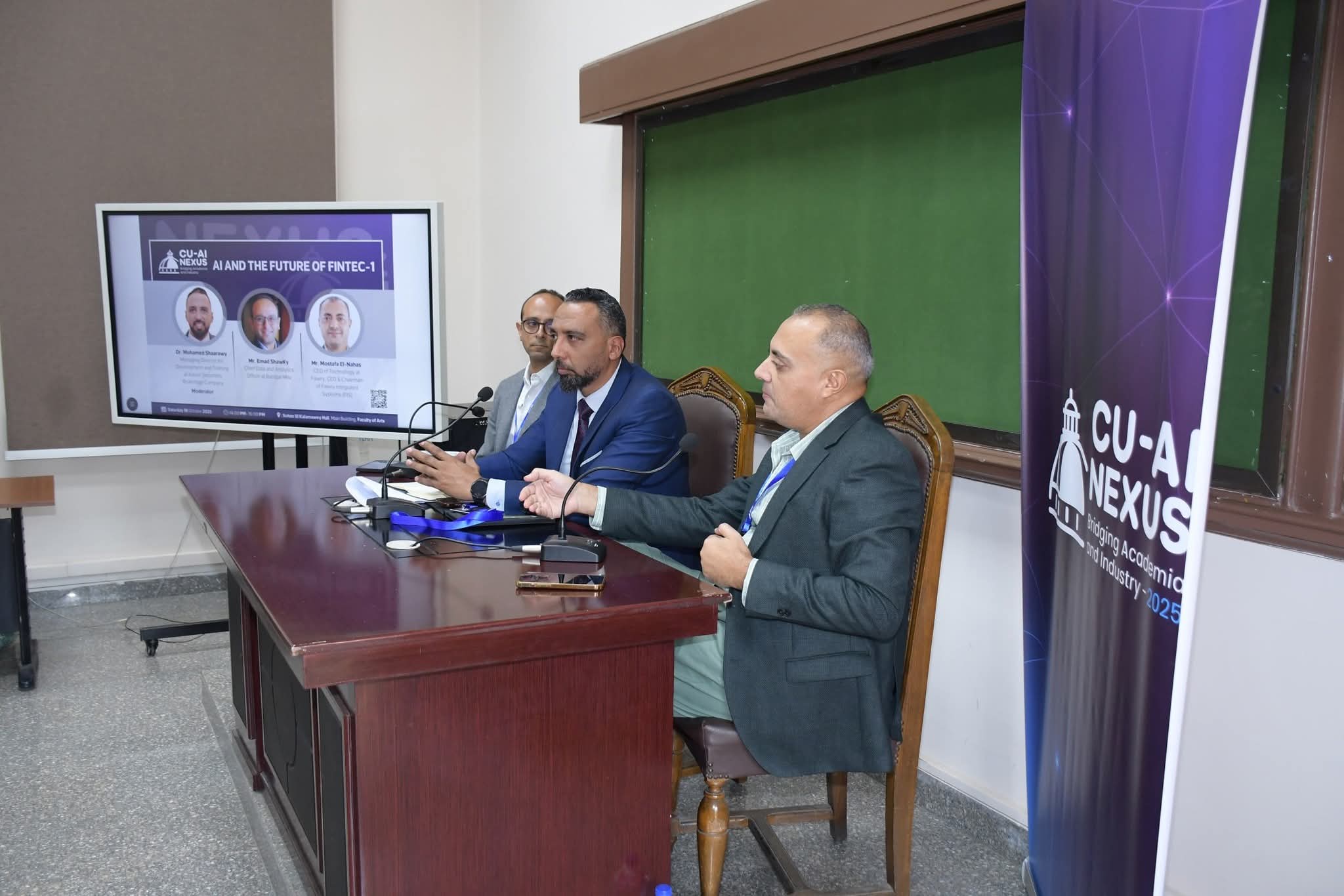 مستقبل التكنولوجيا المالية في ضوء تطورات الذكاء الاصطناعي بجامعة القاهرة