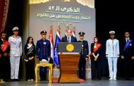 الرئيس السيسى: إنه يشعر بمعاناة المواطنين كونه واحدًا منهم وأن تجاوز هذه المرحلة الصعبة سيكون بعون الله وبجهد المصريين وإخلاصهم