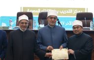 مفتي الجمهورية يؤكد أهمية إعداد المفتين وتأهيلهم وفق منهجية علمية تجمع بين الأصالة والمعاصرة
