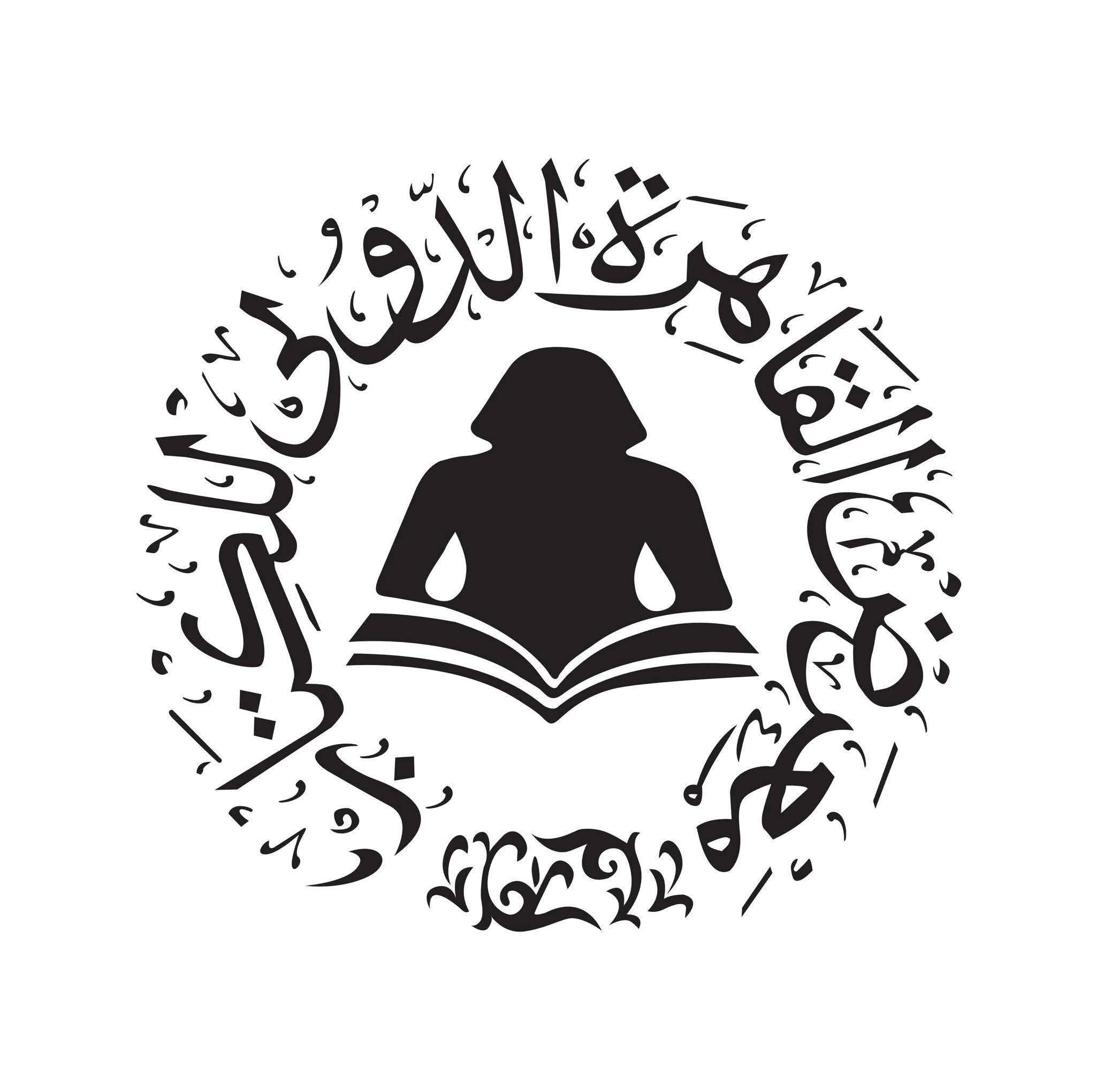 فتح باب التقدم لجائزة معرض القاهرة الدولي للكتاب في دورته السابعة والخمسين
