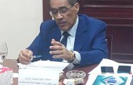 مجلس إدارة هيئة الاستعلامات يعقد أولى جلساته
