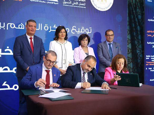 التضامن توقع بروتوكول تعاون بين مؤسسة 