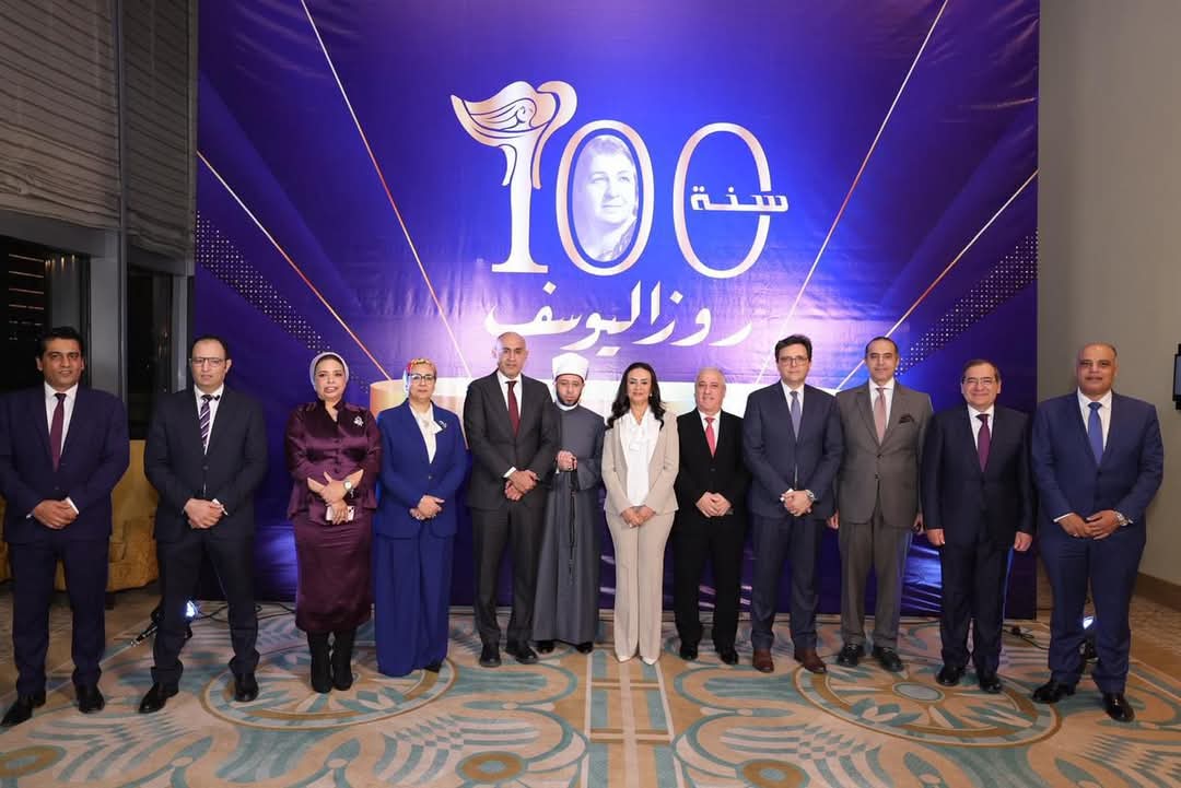 وزيرة التضامن الاجتماعي تشهد الاحتفال بمئوية مؤسسة 