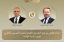 التعليم تطلق المرحلة الثانية من برنامج «تنمية مهارات اللغة العربية»