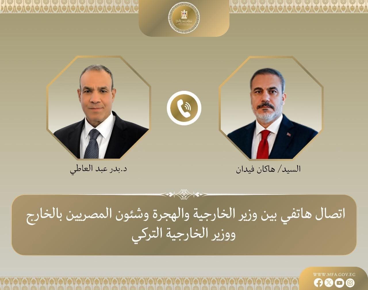 عبد العاطي تناول مسار العلاقات الثنائية بين مصر وتركيا مع نظيره التركي
