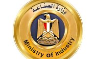 الصناعة تطلق موقعاً إلكترونياً جديداً خاص بها لتعزيز التواصل مع المستثمرين والجمهور