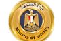 التحالف العربي للتطوير الصناعي.. كيان محلي جديد يستهدف استثمارات بتريليون دولار