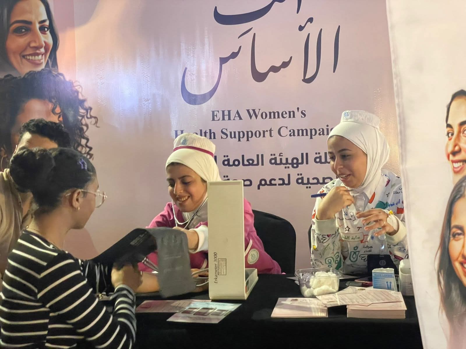 وتحت شعار «إنتِ الأساس».. الرعاية الصحية تطلق حملة توعوية لدعم صحة المرأة بجنوب سيناء