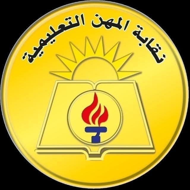 تعدى ولية أمر على مديرة مدرسة بالمحلة الكبرى.. والنقابة تتدخل