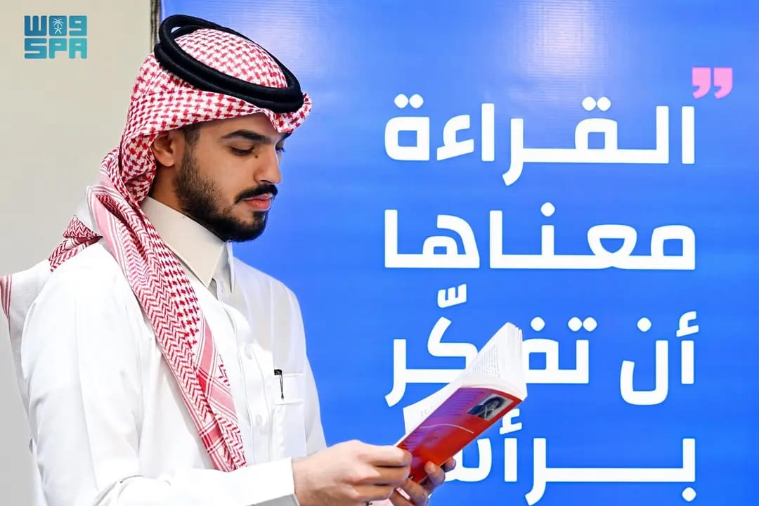 انطلاق فعاليات معرض الرياض الدولي للكتاب 2025 غدًا