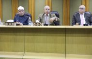 أكاديمية الأزهر العالمية تناقش “المسكوت عنه في قانون الأحوال الشخصية”