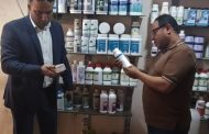 تحصين ١٦١.٩٦ ٪ من إجمالي الثروة الحيوانية ضد مرض الحمى القلاعية Sat 1 بالإسماعيلية