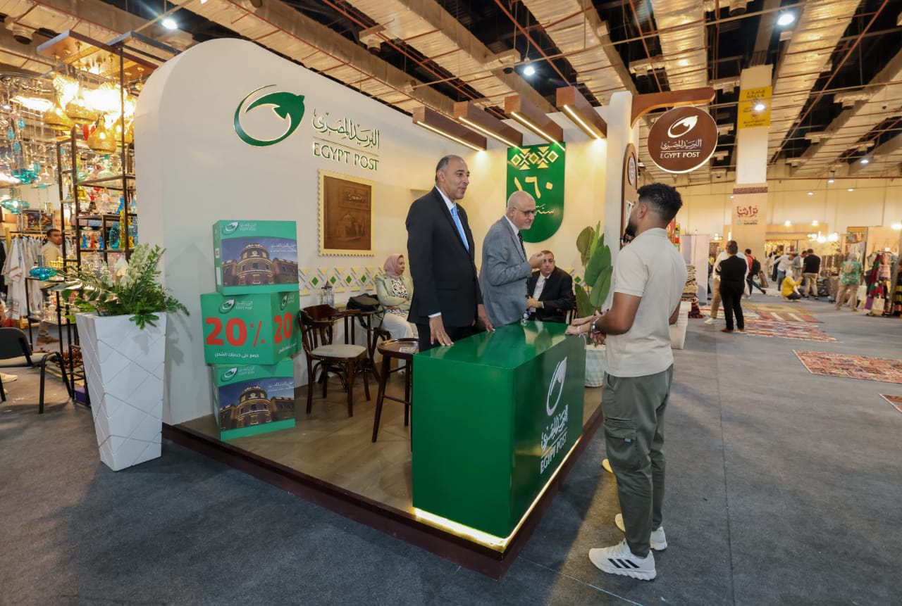 البريد المصري.. يشارك في.. معرض 